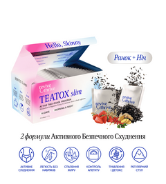 Фітопрограма TEATOX Slim: Morning&Night