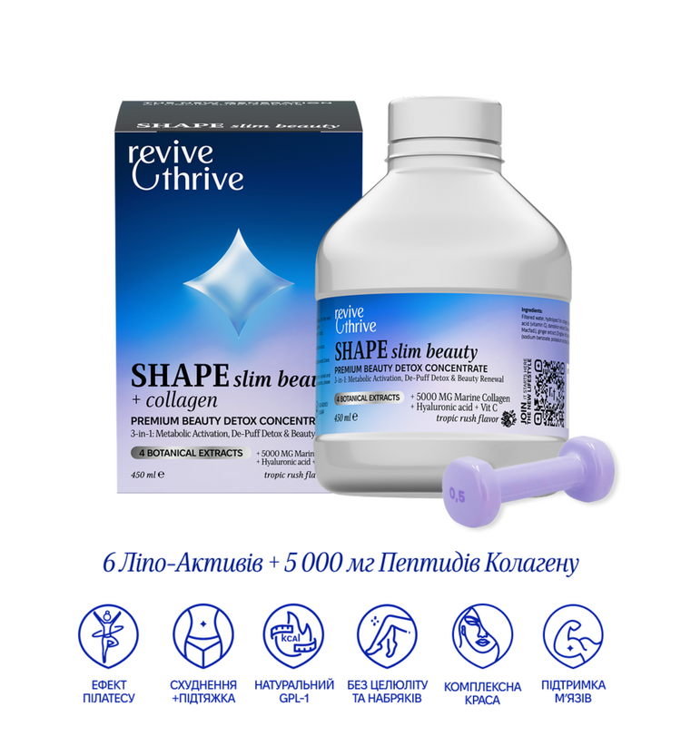 SHAPE slim beauty — колаген-ліпо комплекс (флакон)