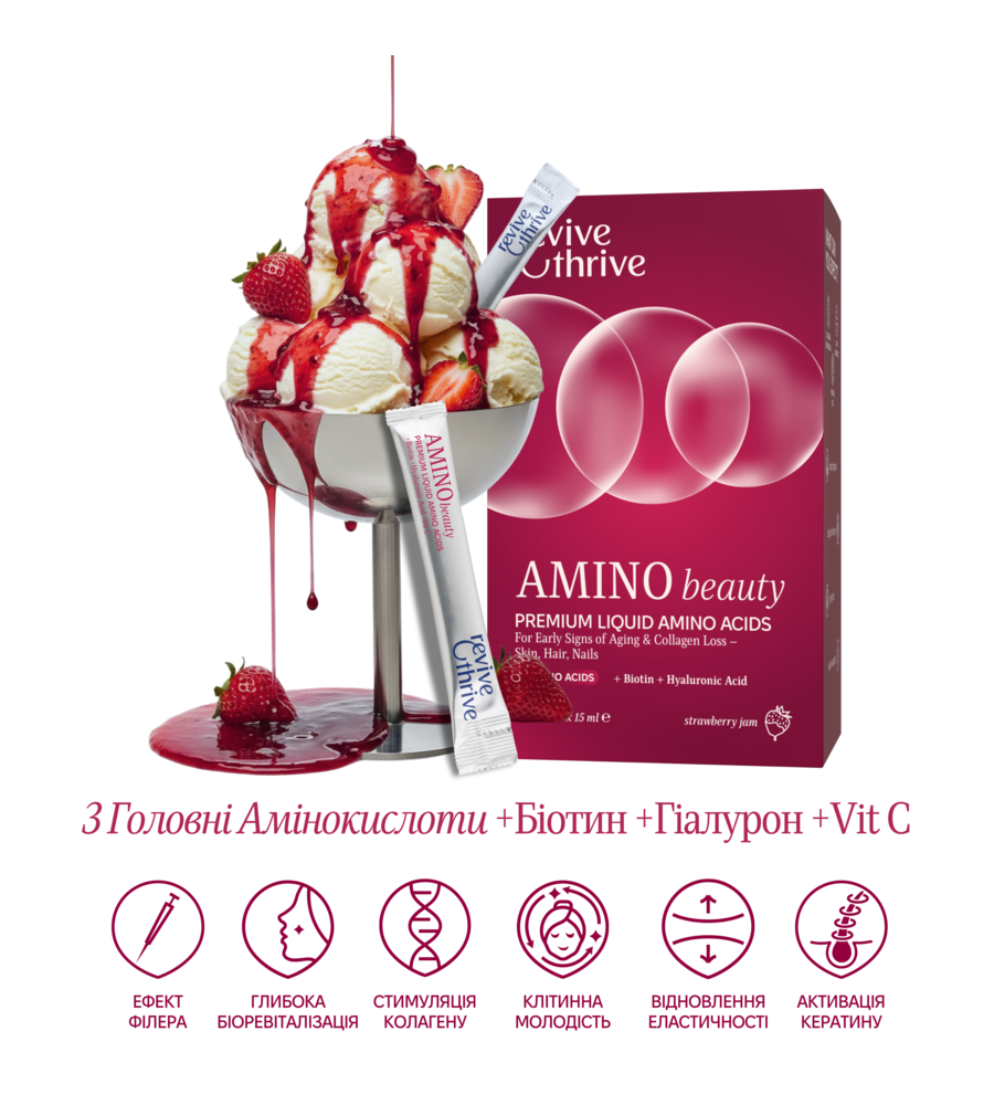 Amino beauty