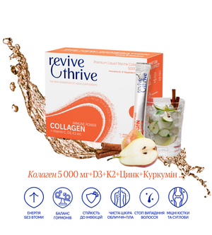 Колаген IMMUNE beauty
