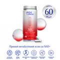 NAD+ cellglow — longevity-формула