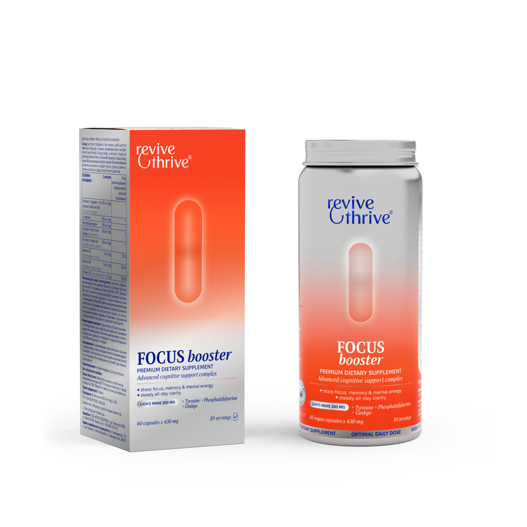 FOCUS booster — капсули для насиченого ритму