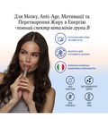 ACTIVE on — комплекс вітамінів групи B