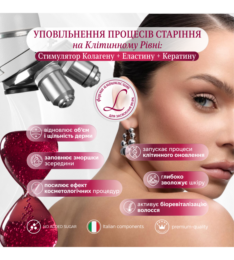 Amino beauty