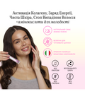 BEAUTY glow — мультивітаміни для жінок