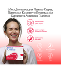 Collagen Combo beauty