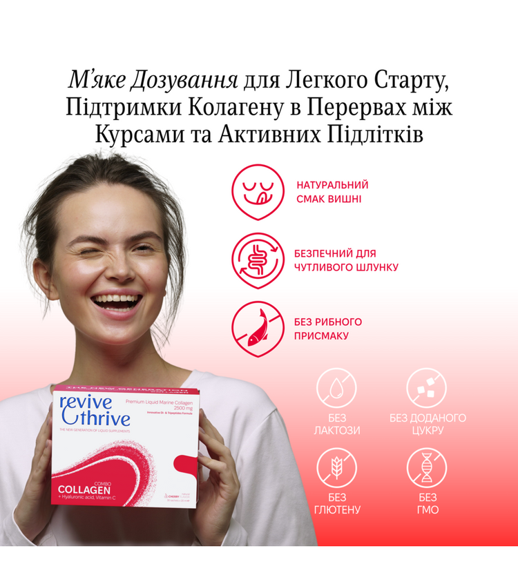 Collagen Combo beauty