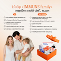Набір «IMMUNE family»