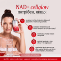 NAD+ cellglow