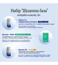Набір «Щоденна База»