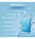 BETAXIN fit — відновлення тіла 10-в-1