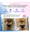 Фітопрограма TEATOX Slim: Morning&Night