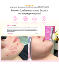 BEAUTY glow — мультивітаміни для жінок