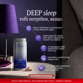 DEEP sleep