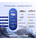 OMEGA-3 pure