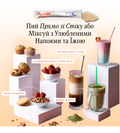 Колаген IMMUNE beauty