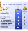 OMEGA-3 pure
