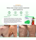 ZEN beauty — колагеновий комплекс