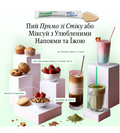 ZEN beauty — колагеновий комплекс