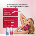 Набір  “Longevity+”