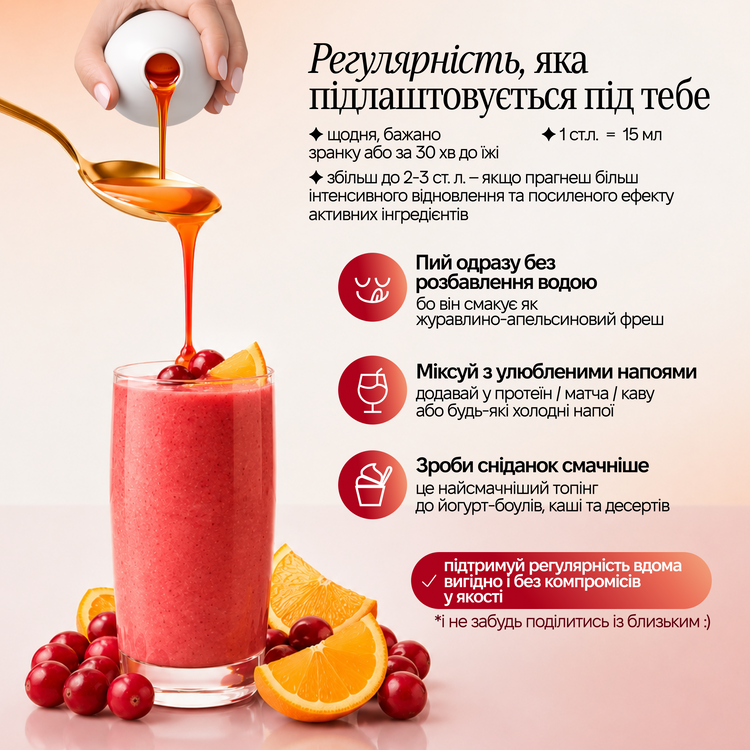 Колагеновий Комплекс ABSOLUTE beauty