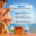 Набір  “3-етапне Схуднення”
