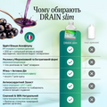 DRAIN slim