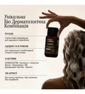 BALANCE — трихологічний шампунь (жирна/чутлива шкіра голови)