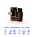 INTENSIVE plus — шампунь із тербінафіном (гостра фаза лупи)