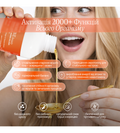 IMMUNE beauty — колагеновий комплекс, флакон