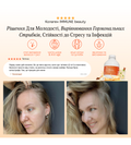 IMMUNE beauty — колагеновий комплекс, флакон