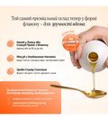 IMMUNE beauty — колагеновий комплекс, флакон