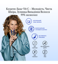 PRO beauty — морський колаген 5000 мг