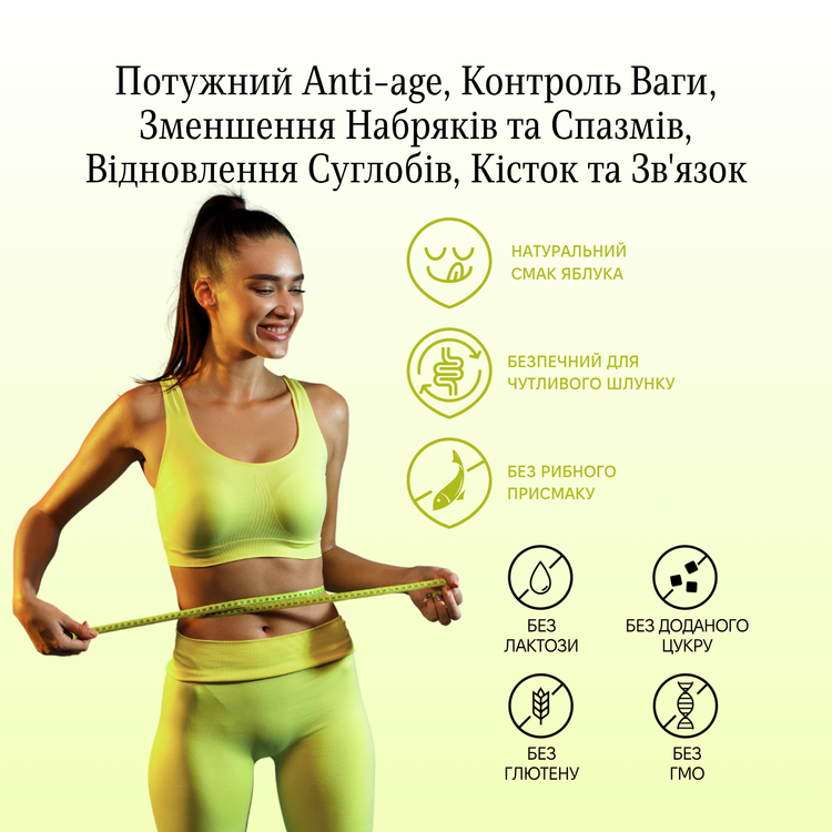 ULTIMATE beauty — колаген 10 000 мг